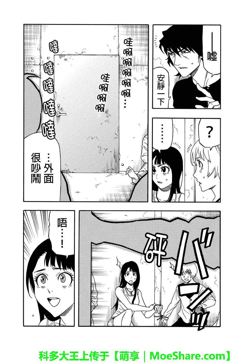 第63话