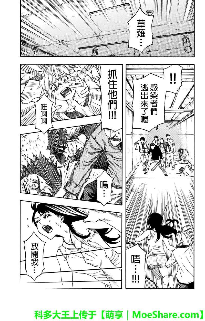 第63话