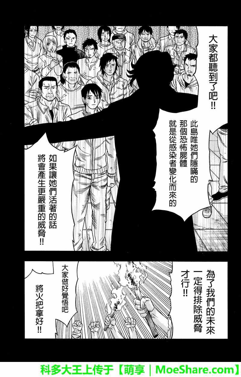 第64话