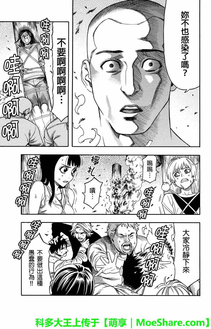 第64话