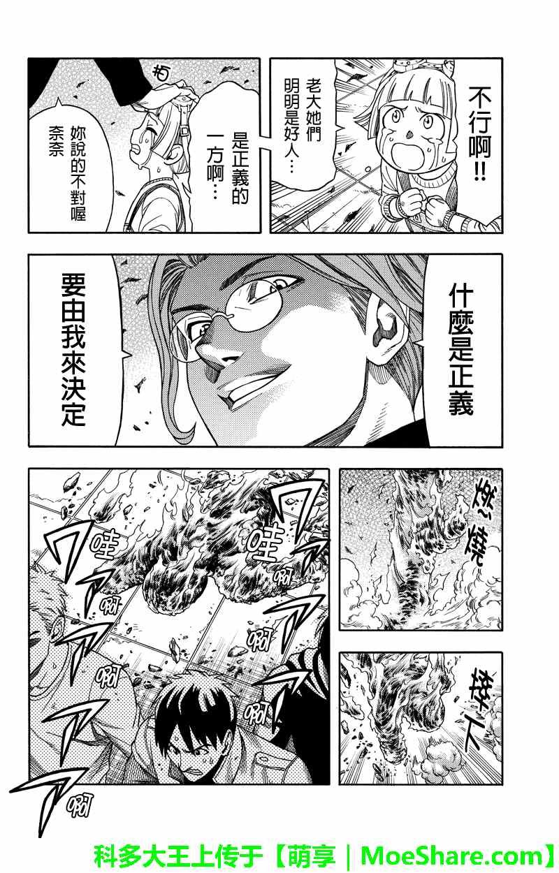第64话