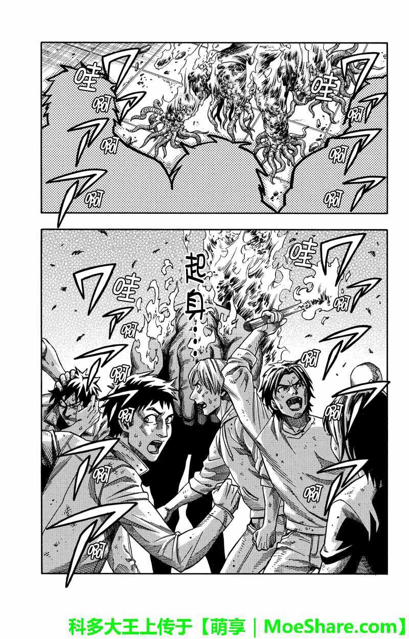 第64话