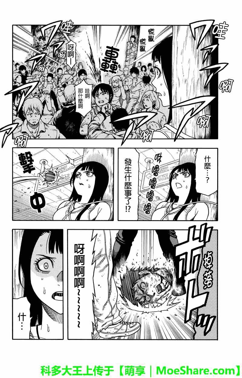 第64话