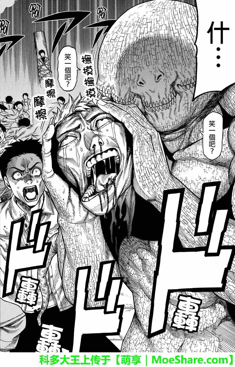 第64话