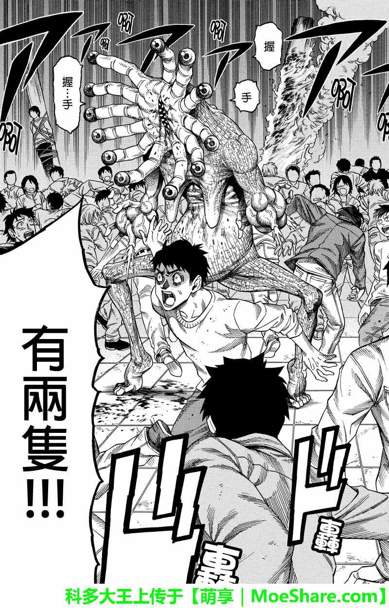 第64话