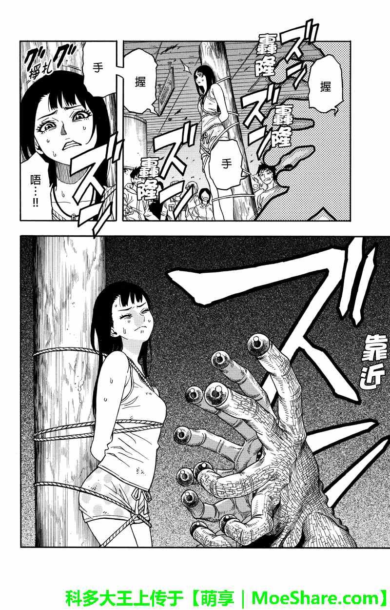 第64话