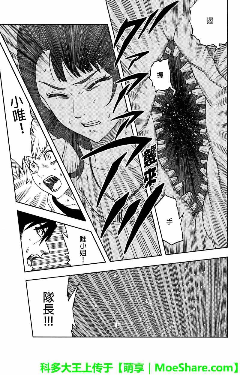 第64话