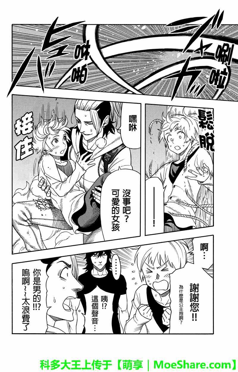 第65话