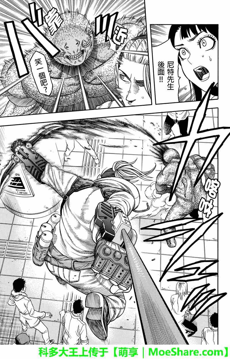 第65话