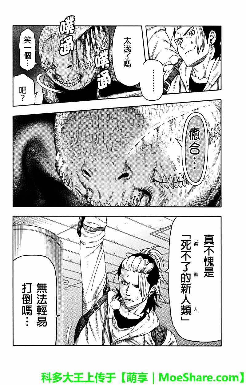 第65话