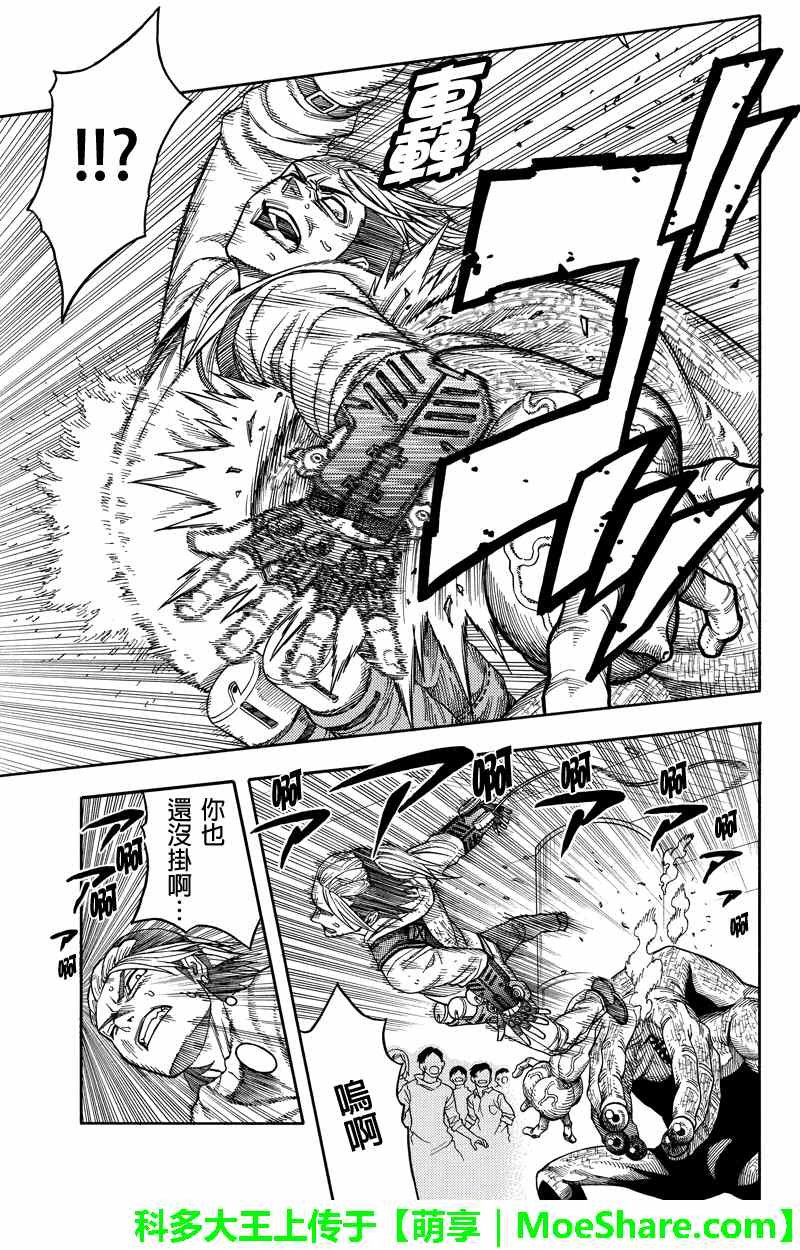 第65话