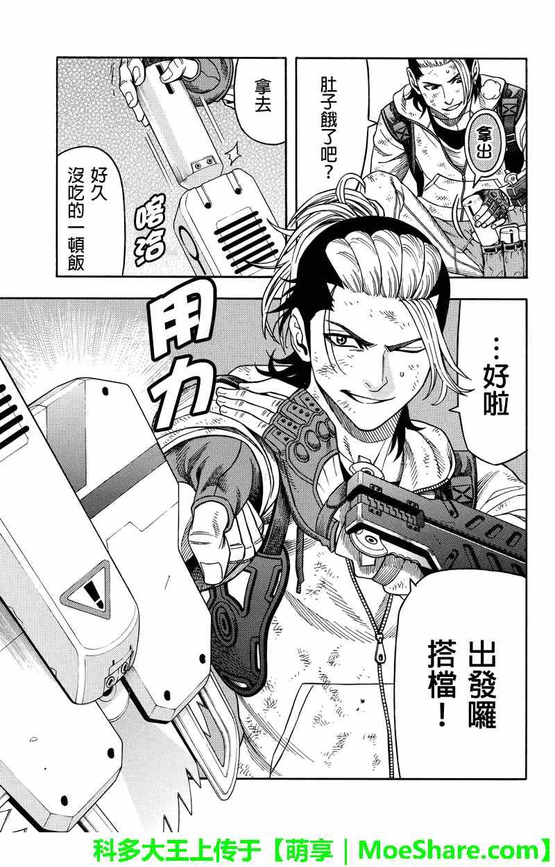 第65话