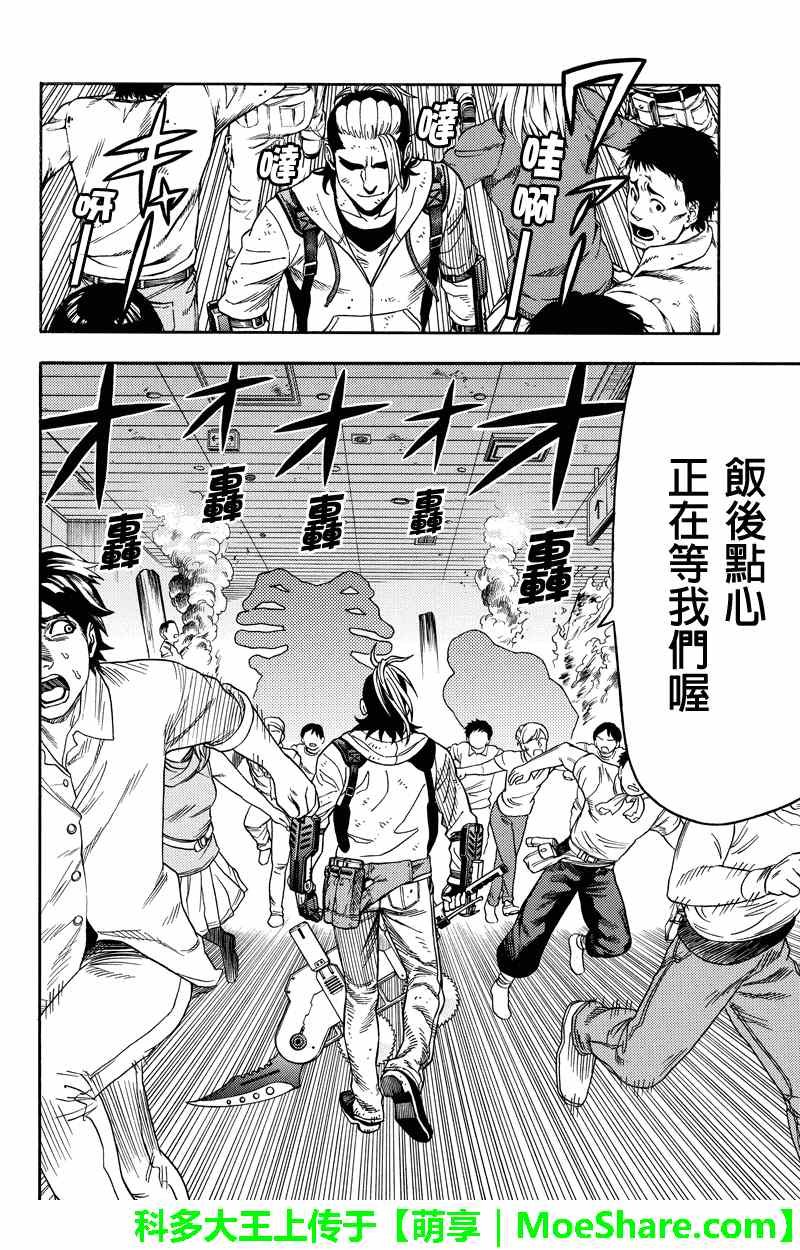 第65话