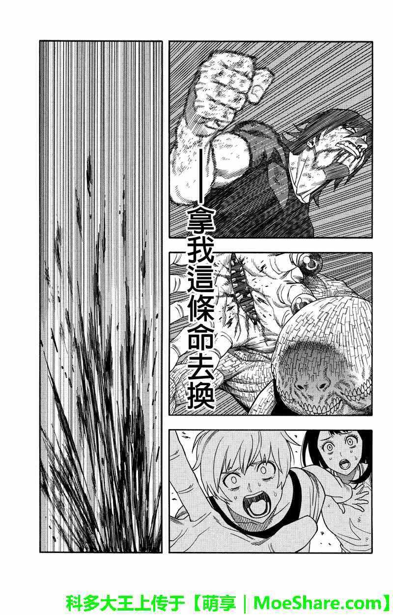 第66话