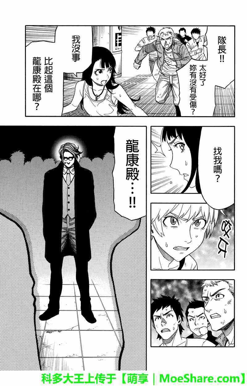 第66话