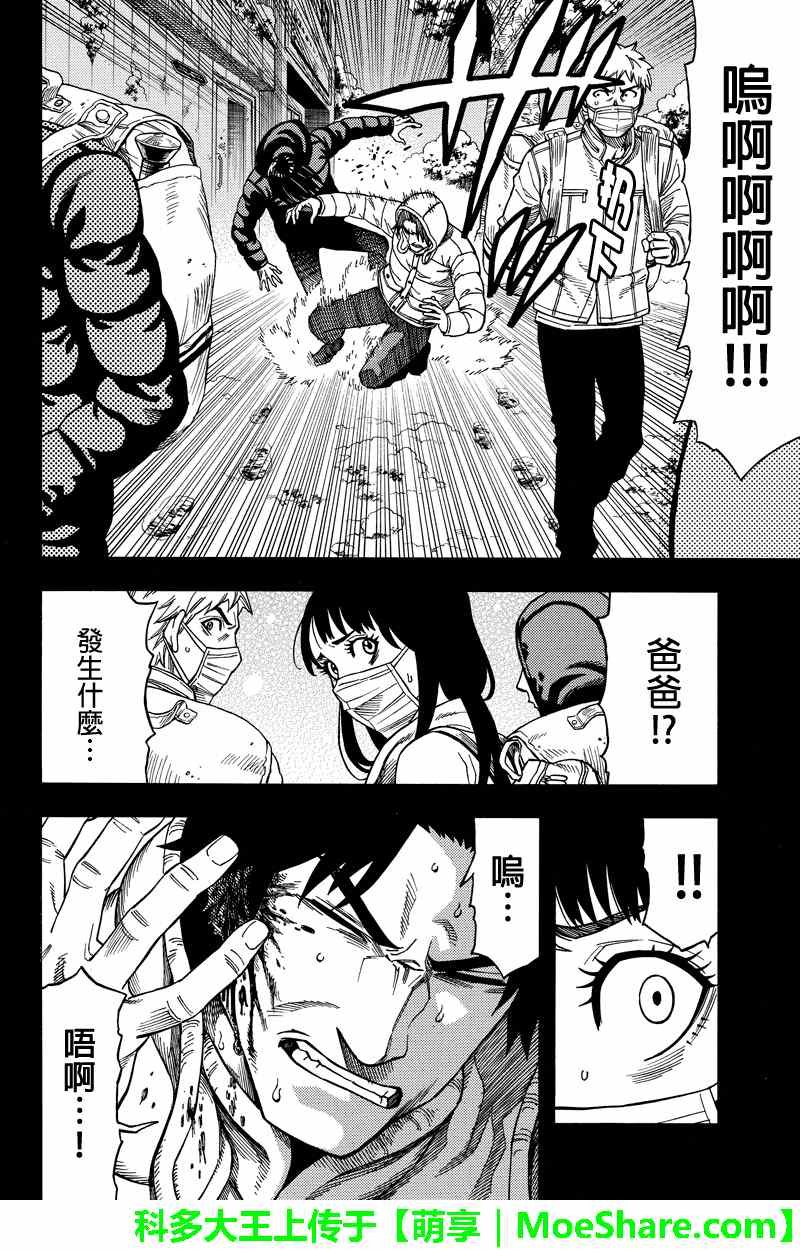 第68话