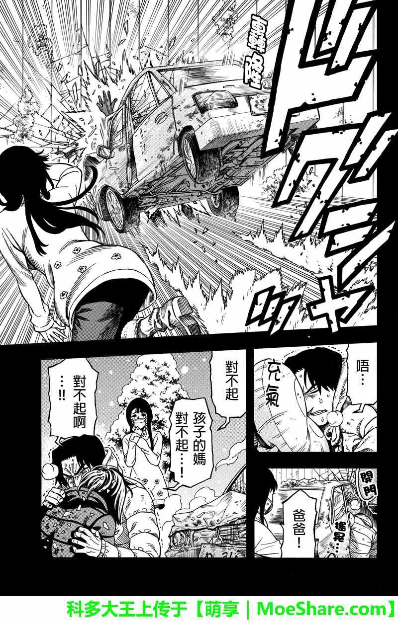 第68话