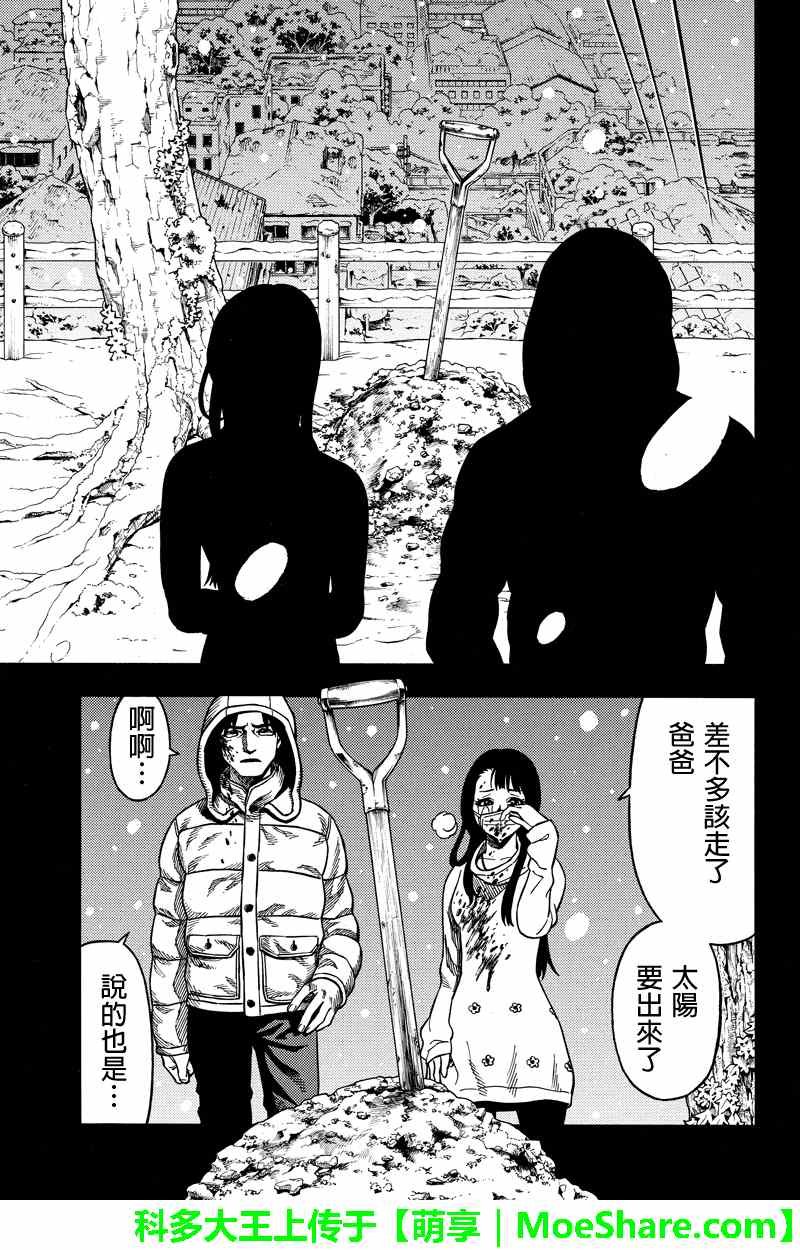 第68话
