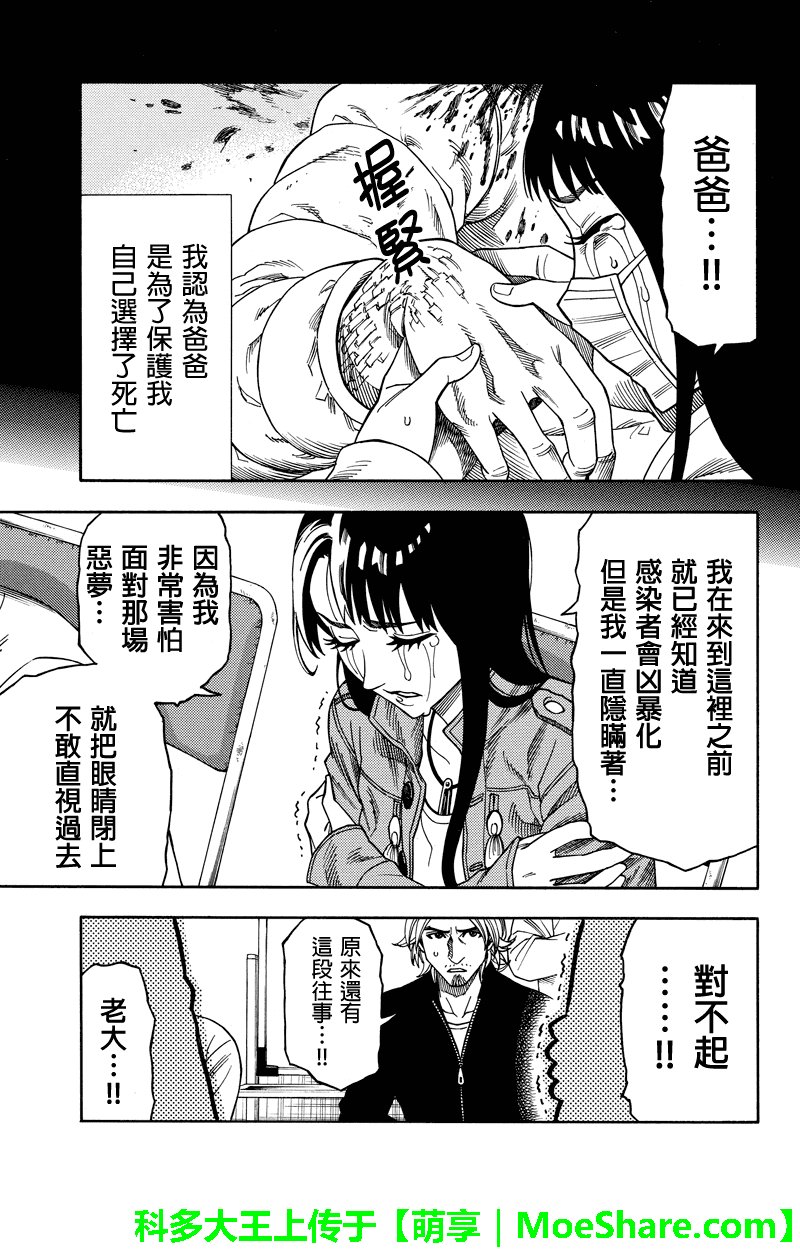 第68话