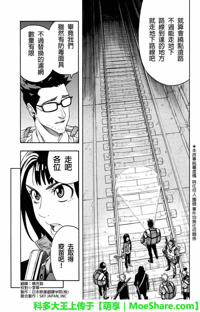 第70话