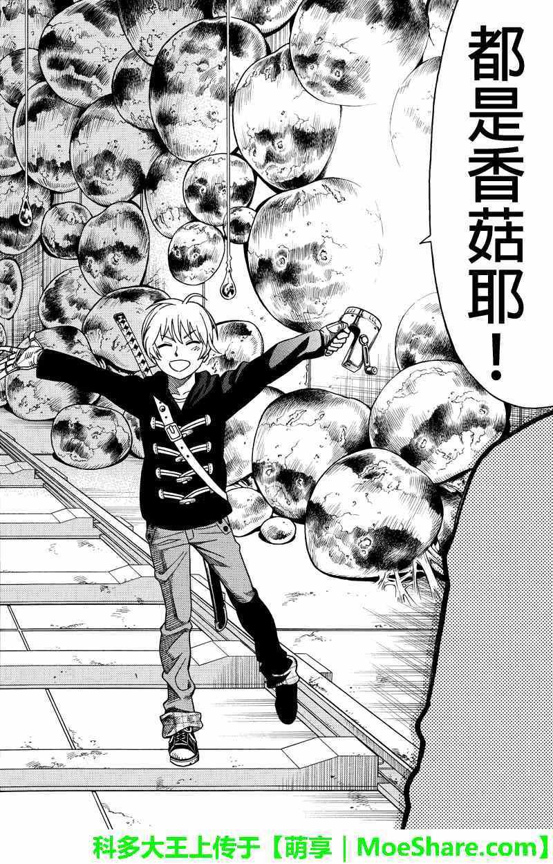 第70话