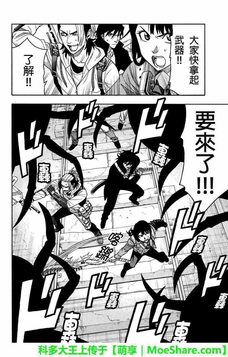 第70话