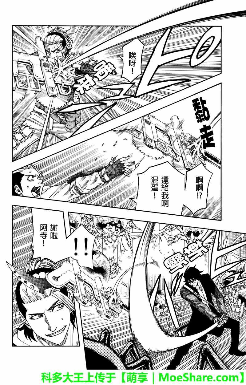 第71话