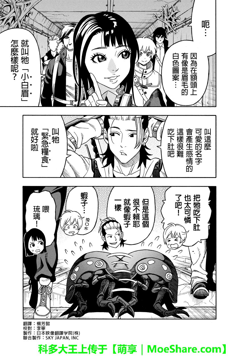 第72话
