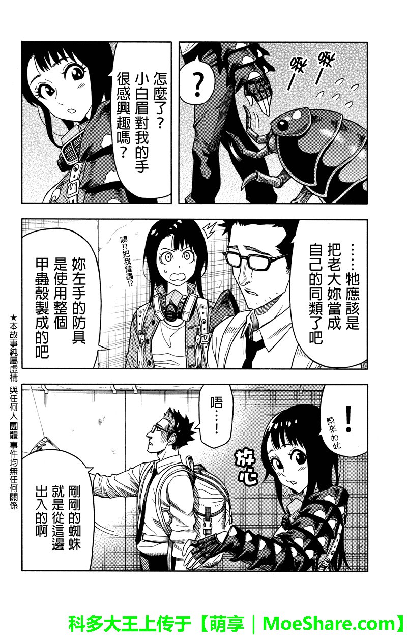 第72话