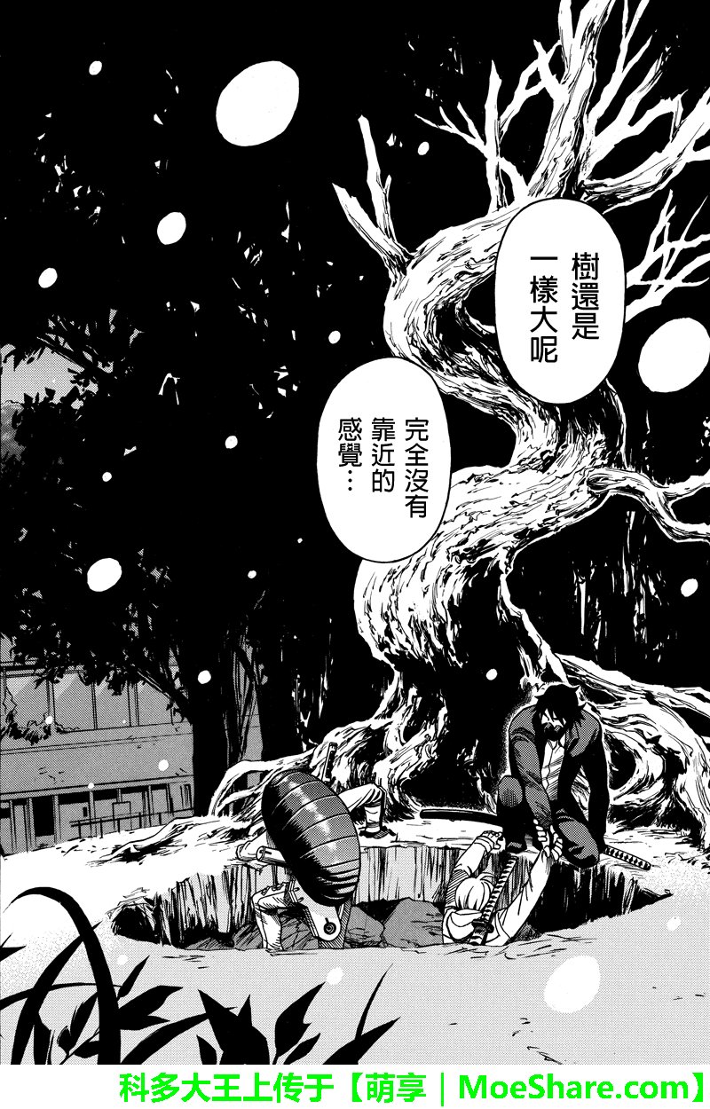 第72话