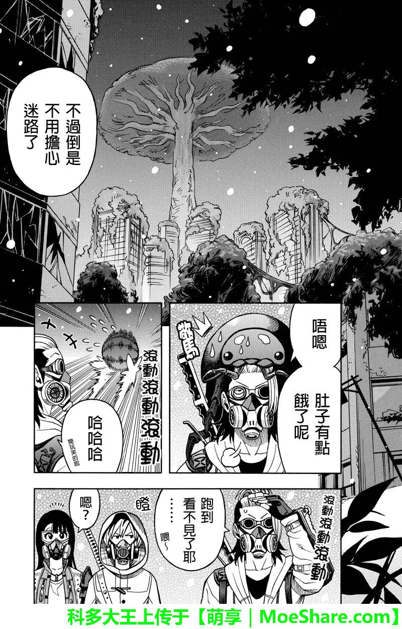 第72话