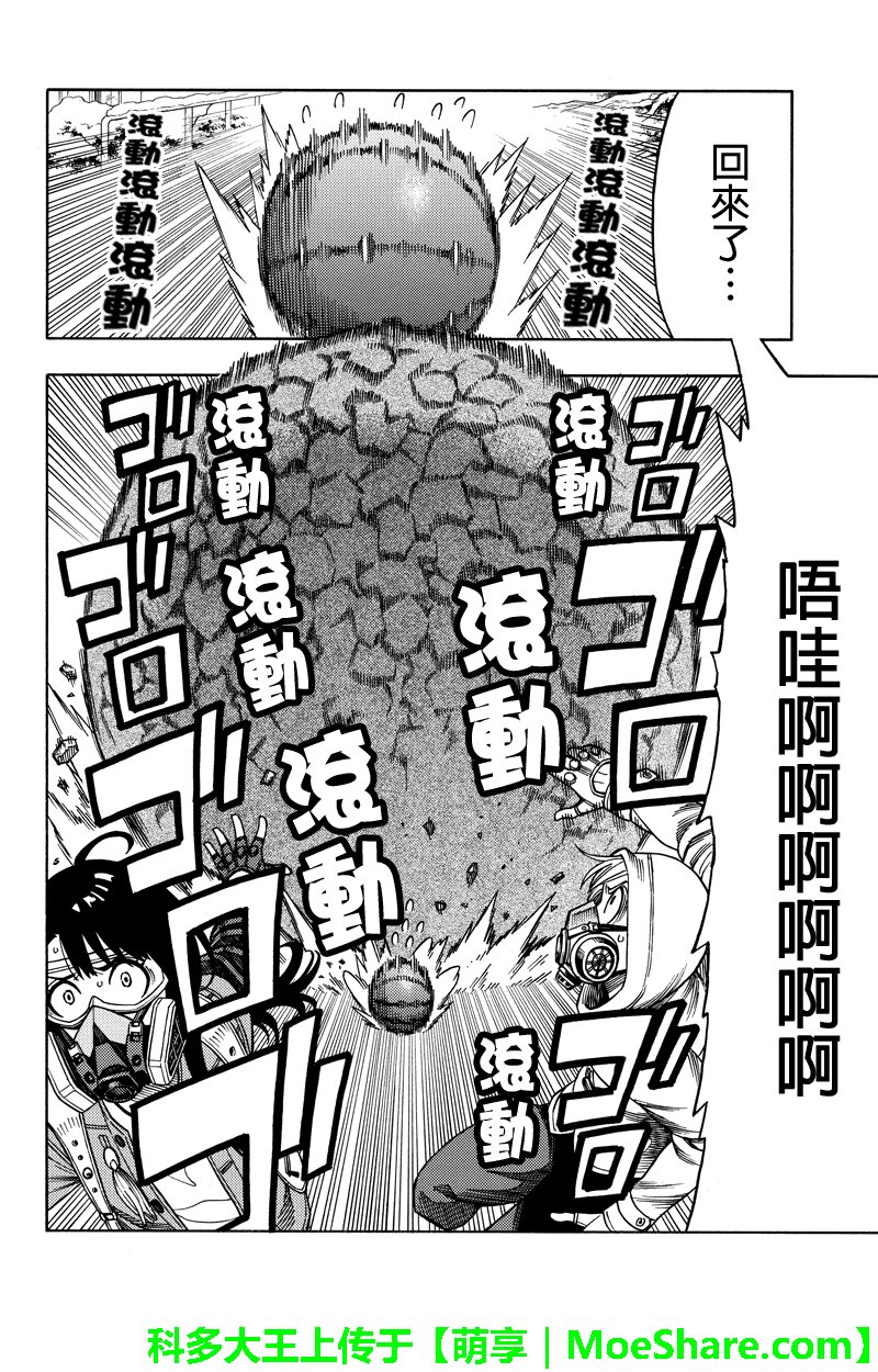 第72话