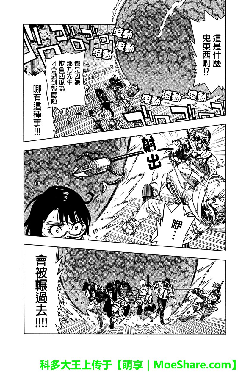 第72话