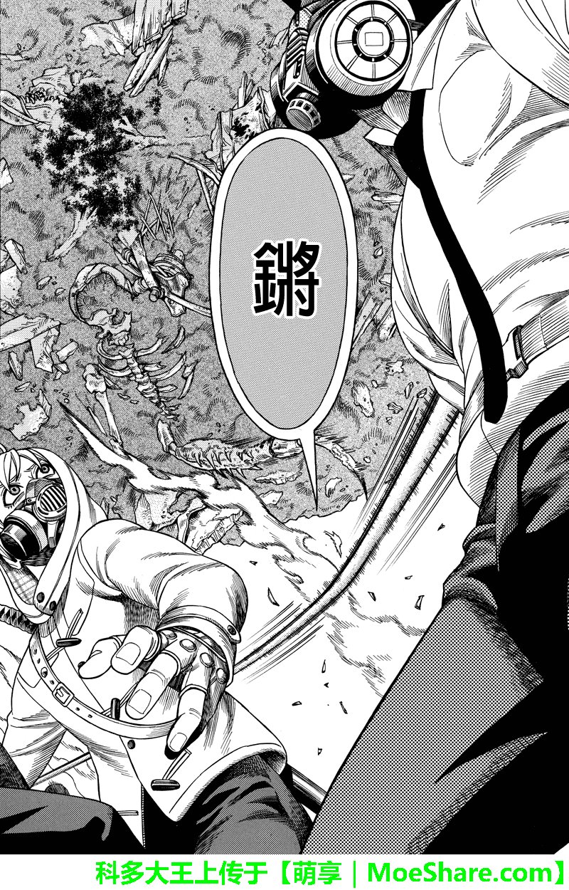 第72话