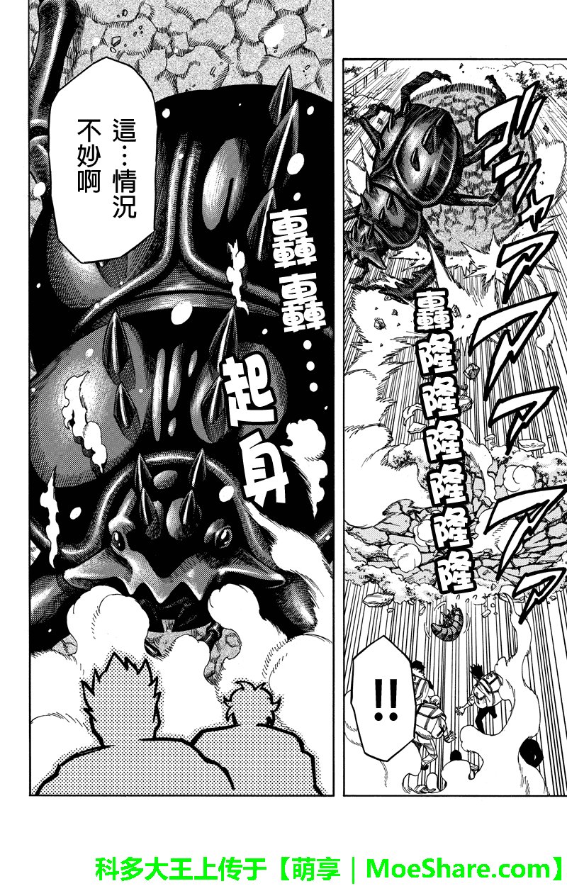 第72话