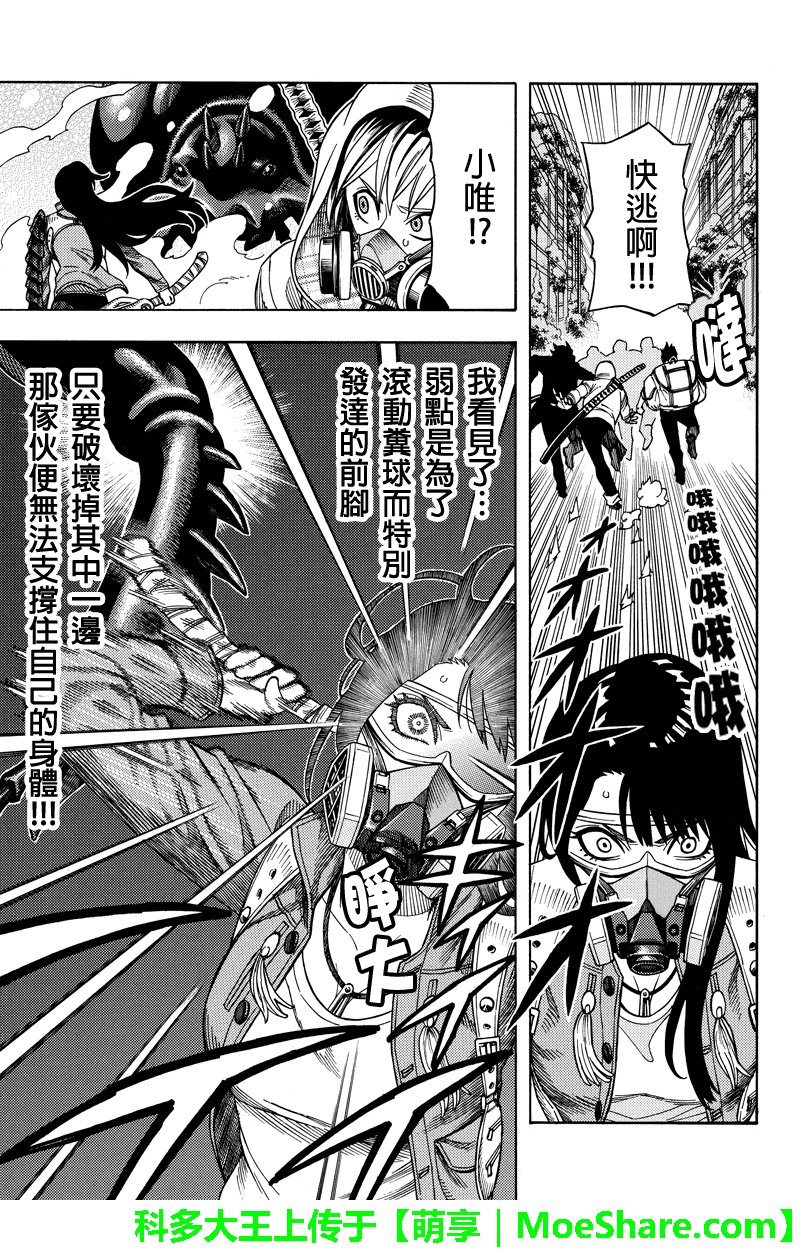 第72话