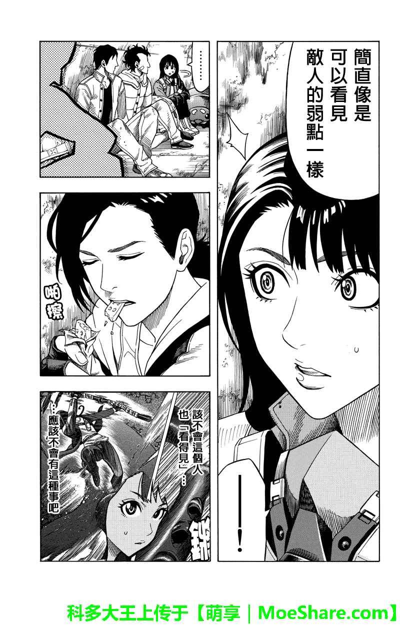 第73话