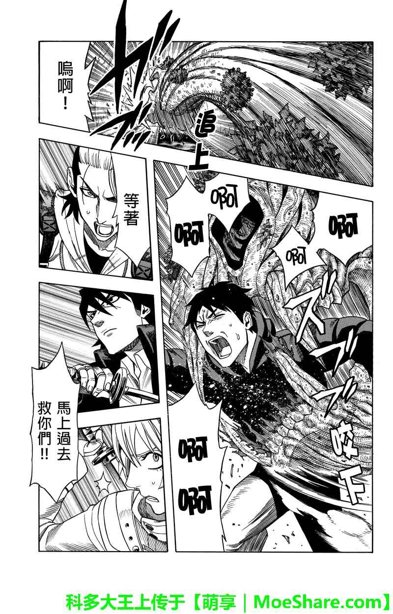 第73话