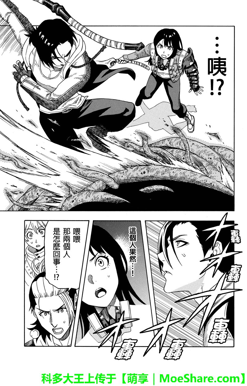 第73话