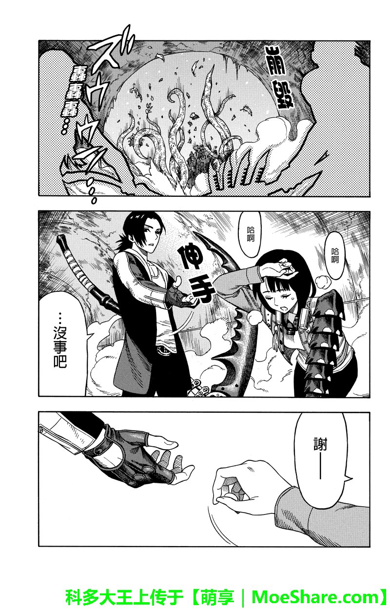 第74话