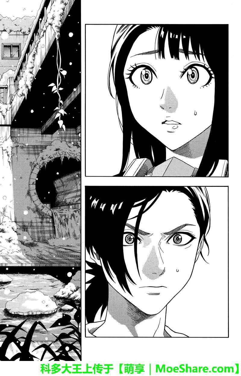 第74话