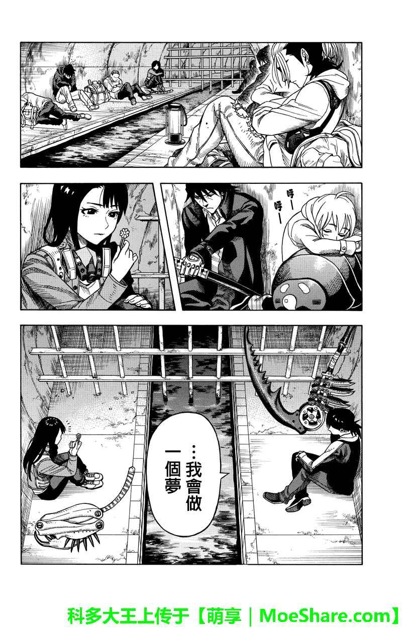 第74话