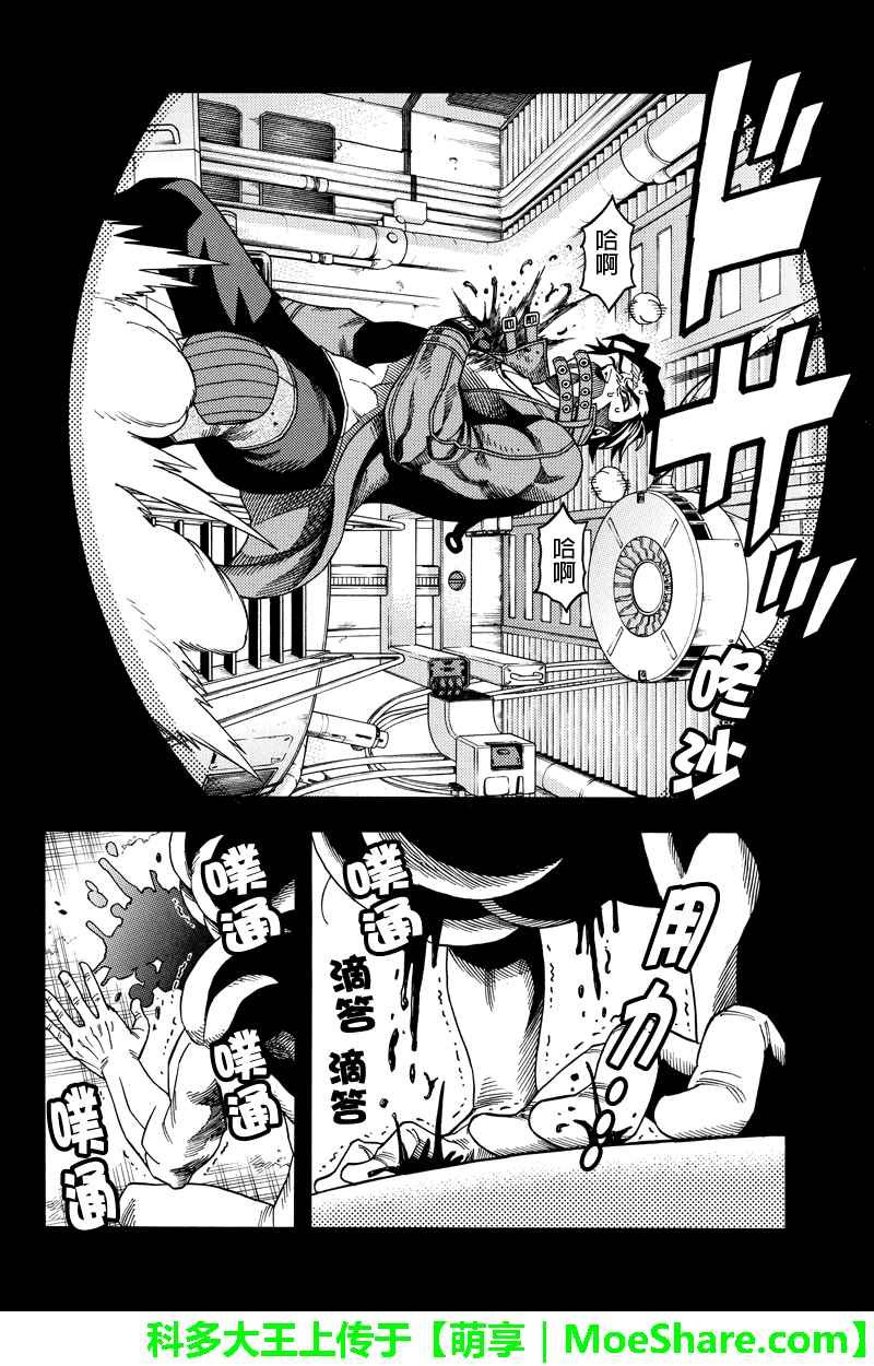 第75话
