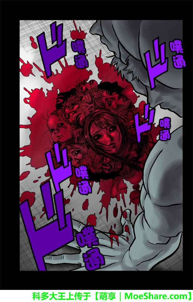 第75话