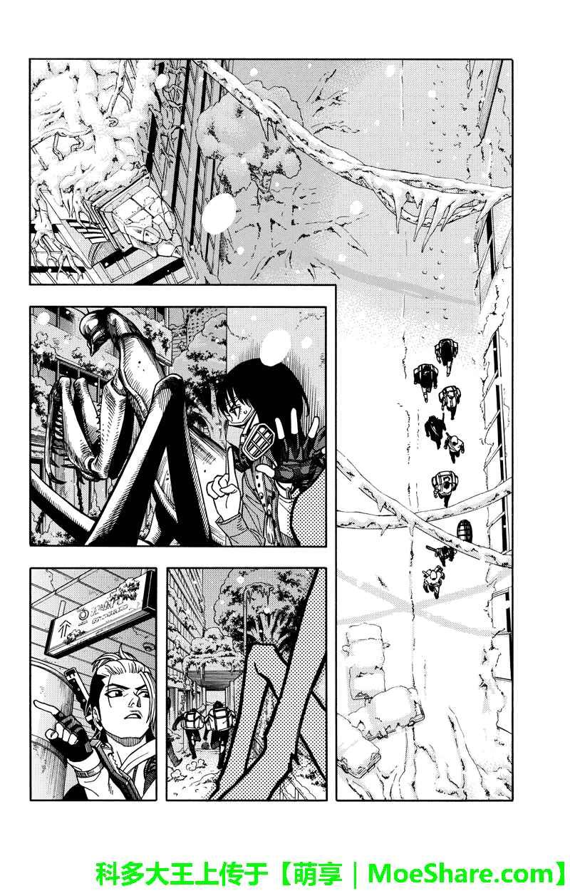 第75话