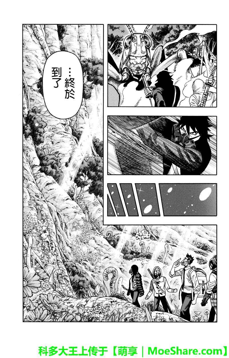 第75话