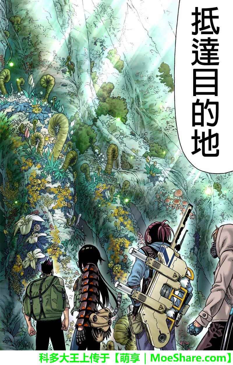 第75话