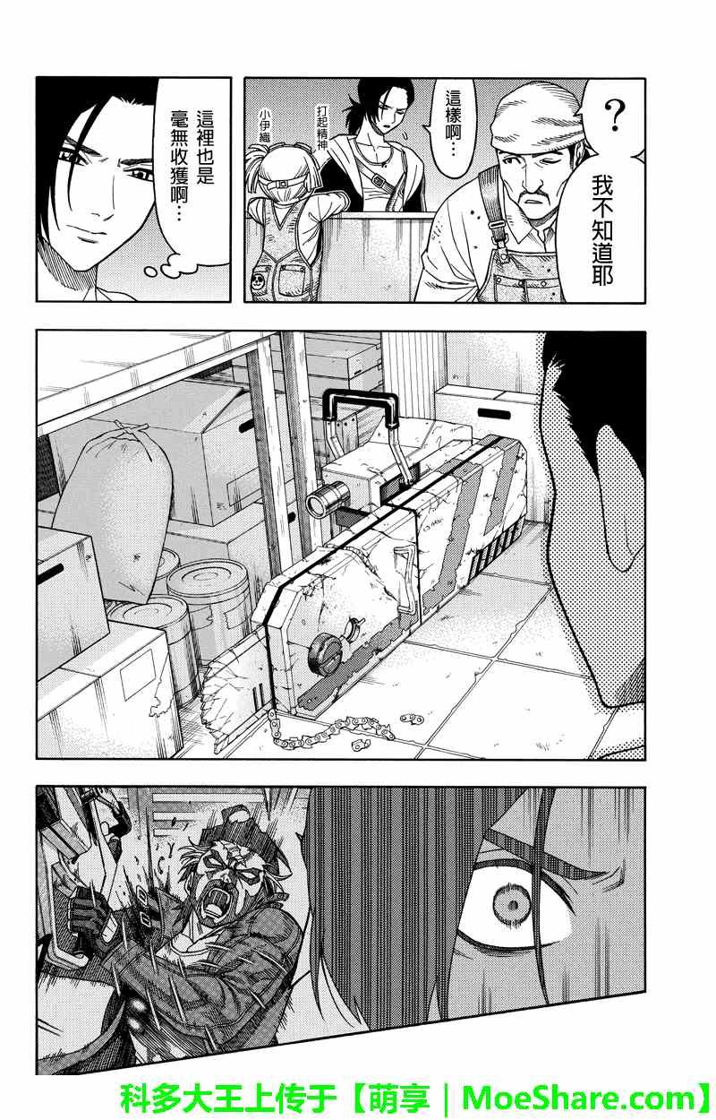 第76话