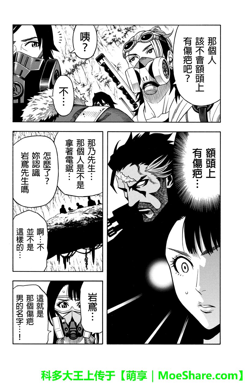 第78话