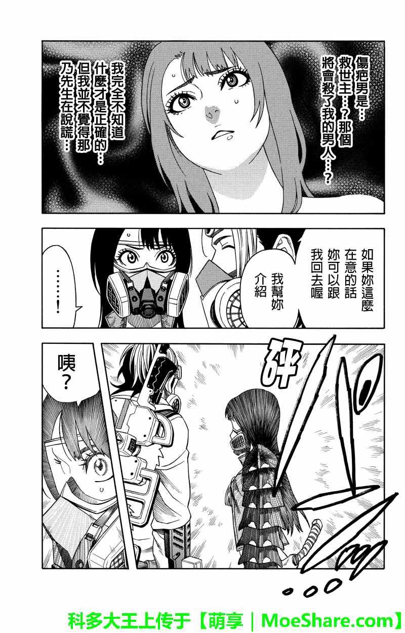 第78话